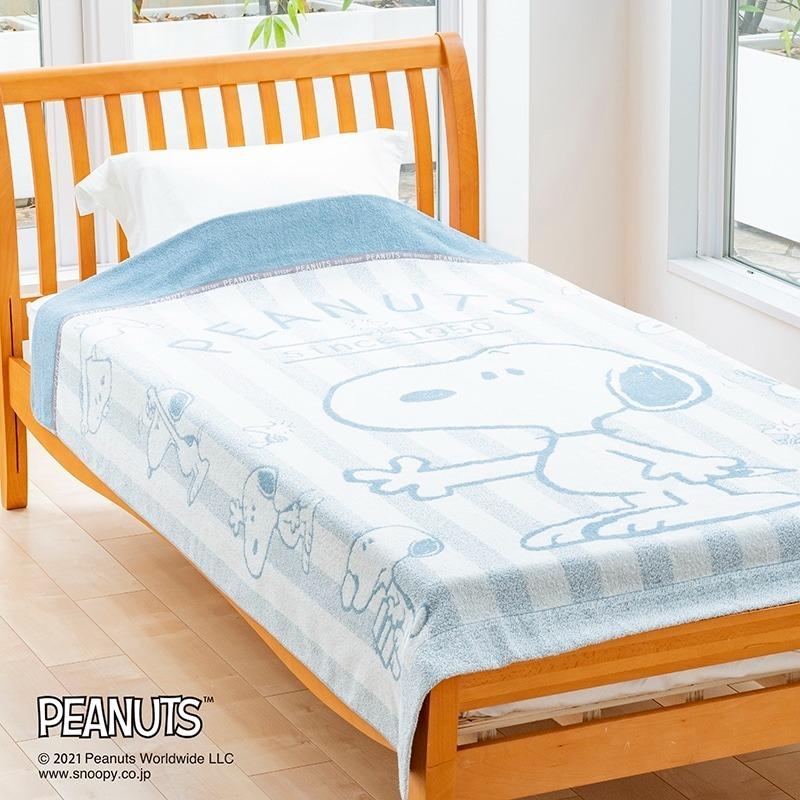 春早割 タオルケット 夏用 綿100 スヌーピー Snoopy ピーナッツ Peanuts かわいい ストライプ 西川 東京西川 春 夏 ふんわり ウッドストック ピンク ブルー 青 Sp 599円 Aynaelda Com