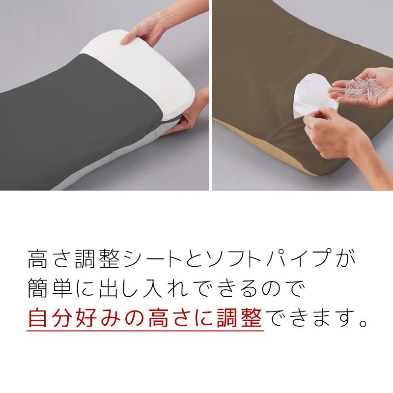 スヤラ 枕 西川 SUYARA まくら 洗える 肩口フィット 高さ調整 53×37cm 肩こり 吊り干し ハンバーホール付き ソフトパイプ ウォッシャブル ピロー 東京西川｜nemurinokamisama｜06