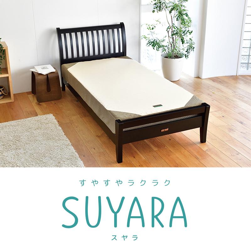 SUYARA スヤラ 西川 16cm ベッドマットレス ダブル 敷布団 敷き布団 