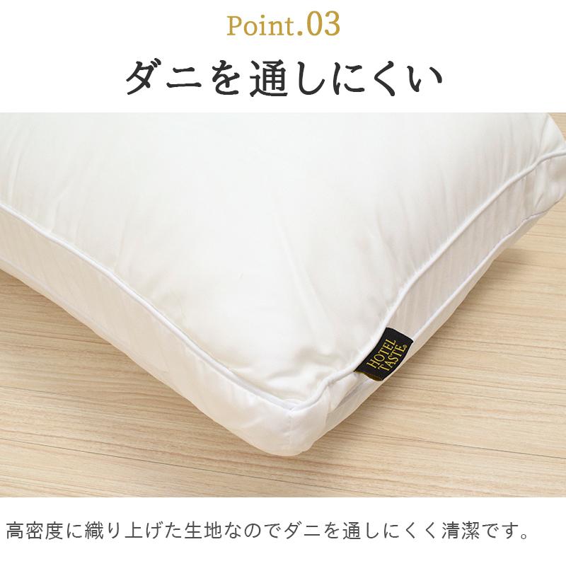 2個組 ホテル枕 西川 高さ調節できる マシュマロタッチ枕 まくら 63×43cm ホテル仕様枕 ホテルモードピロー ダニを通しにくい 洗える 2433-10463 :therapist-3poket:眠りの神様 - 通販 - Yahoo!ショッピング 2個組 ホテル枕 西川 高さ調節できる マシュマロタッチ枕 まくら 63×43cm ホテル仕様枕 ホテルモードピロー ダニを通しにくい 洗える 2433-10463 :therapist-3poket:眠りの神様 - 通販 - Yahoo!ショッピング