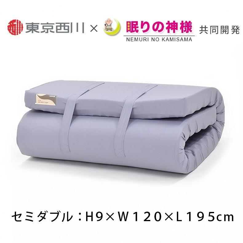 西川 8000円OFF マットレス セミダブル 折りたたみマットレス 高 西川 8000円OFF マットレス セミダブル 折りたたみマットレス 高