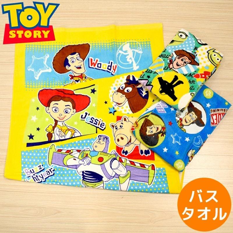 トイストーリー バスタオル 綿100 かわいい キャラクター シャーリング 小学生 幼稚園 保育園 こども キッズ ディズニー Disney 青 黄色 Toy Story Toystory Bath 眠りの神様 通販 Yahoo ショッピング