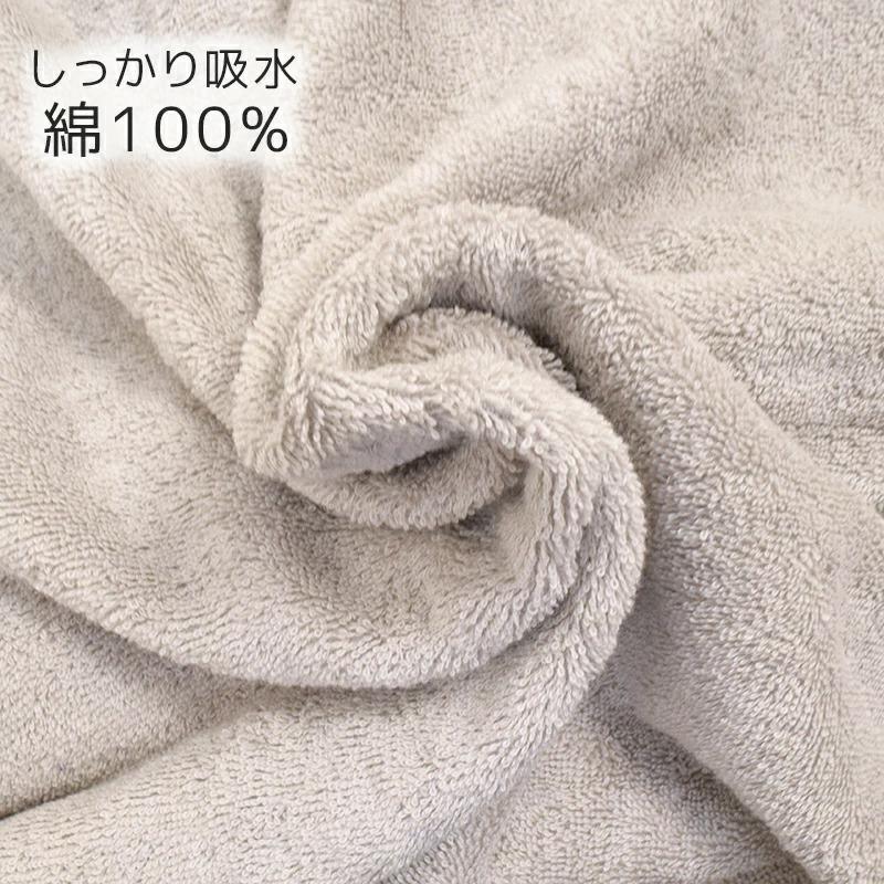 西川 バスタオル 大判 70×142cm タオル 無地 大判タオル 西川 バスタオル 大判 70×142cm タオル 無地 大判タオル