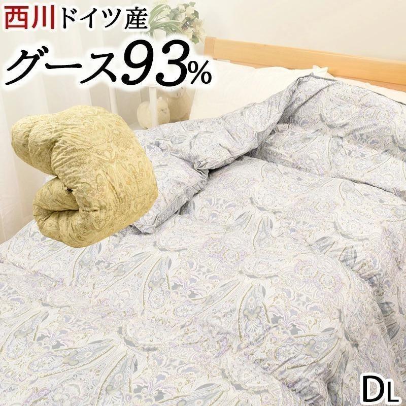 楽天市場 新品 西川 24+ ゴア羽毛肌掛ふとん ダブル POエッググース93
