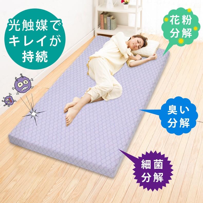 西川 14000円OFF マットレス セミシングル 高反発マットレス 西川 14000円OFF マットレス セミシングル 高反発マットレス