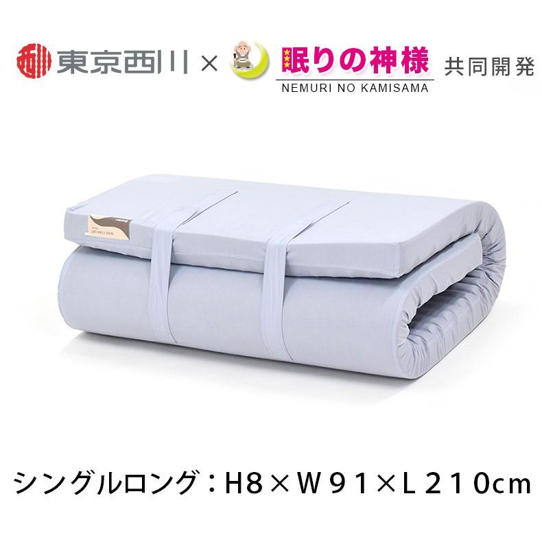美品✨️ Buonanotte ウレタンマットレス 東京西川 三つ折り シングル 20221119171817_1_1.jpg