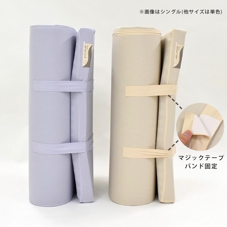 西川 8000円OFF マットレス シングル ロング 折りたたみ 西川 8000円OFF マットレス シングル ロング 折りたたみ