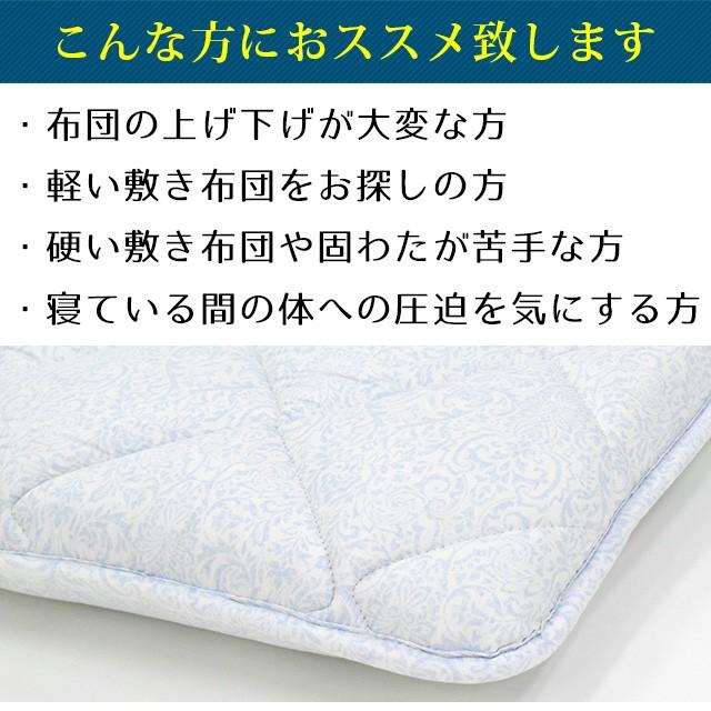 敷布団 敷き布団 シングル 西川 軽量 羊毛混 プロファイル 3層 日本製 東京西川 抗菌 防臭 ウール衛生処理 ココチフィット :y-siki-keiryou-s:眠りの神様 - 通販 - Yahoo!ショッピング 敷布団 敷き布団 シングル 西川 軽量 羊毛混 プロファイル 3層 日本製 東京西川 抗菌 防臭 ウール衛生処理 ココチフィット :y-siki-keiryou-s:眠りの神様 - 通販 - Yahoo!ショッピング
