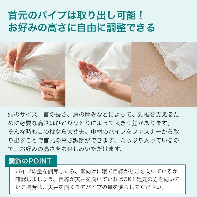 期間中TIMESALE 2個セット首枕ランキング1位 枕 ストレートネック枕 肩こり 首こり 安眠枕 高さ調整枕｜nemurinosunshop｜11