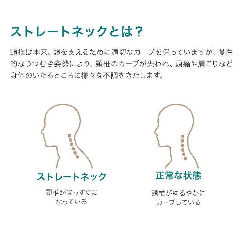 期間中TIMESALE 2個セット首枕ランキング1位 枕 ストレートネック枕 肩こり 首こり 安眠枕 高さ調整枕｜nemurinosunshop｜08