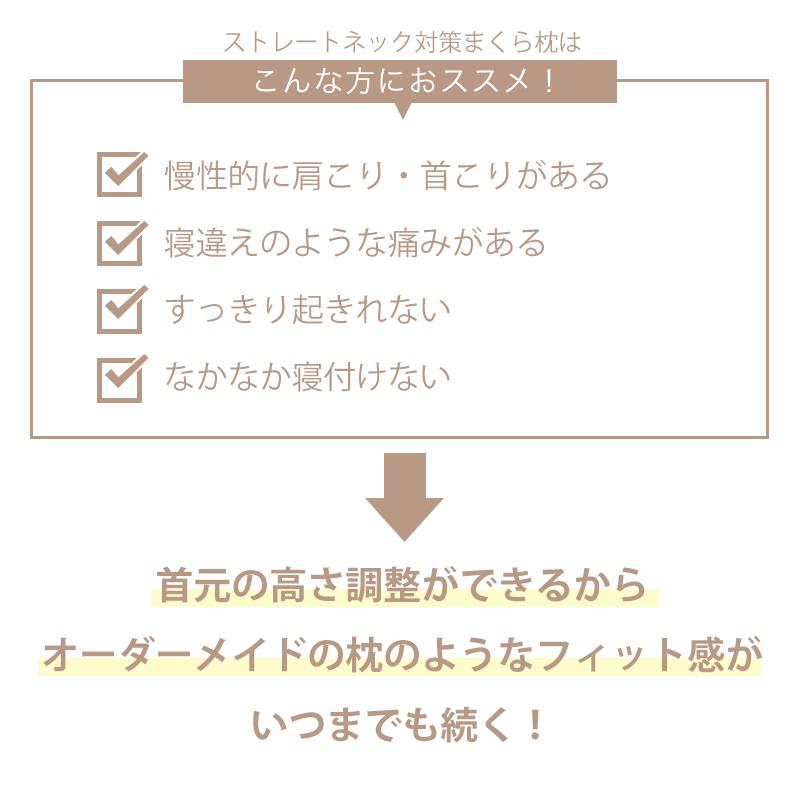 【300円クーポン】枕 ストレートネック枕 整体師推奨 肩こり 首こり 低反発 高さ調整枕 丸洗い 安眠枕 頸椎サポート いびき対策 頚椎安定型 消臭 竹炭 ギフト | fuwawa | 02