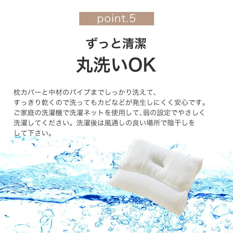【300円クーポン】枕 ストレートネック枕 整体師推奨 肩こり 首こり 低反発 高さ調整枕 丸洗い 安眠枕 頸椎サポート いびき対策 頚椎安定型 消臭 竹炭 ギフト | fuwawa | 12