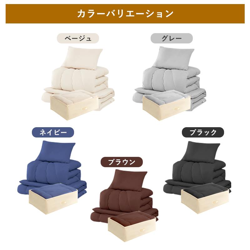 fuwawa 布団セット シングル 7点セット 寝具セット 洗える fuwawa 布団セット シングル 7点セット 寝具セット 洗える