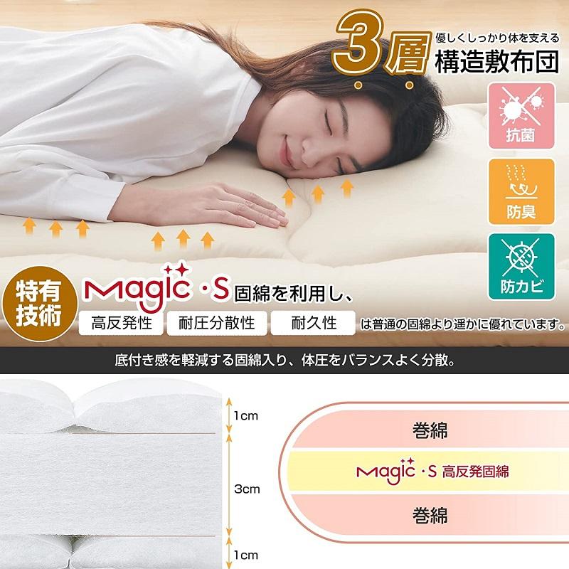 fuwawa 布団セット シングル 7点セット 寝具セット 洗える fuwawa 布団セット シングル 7点セット 寝具セット 洗える