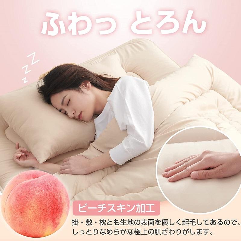 fuwawa 布団セット シングル 7点セット 寝具セット 洗える fuwawa 布団セット シングル 7点セット 寝具セット 洗える