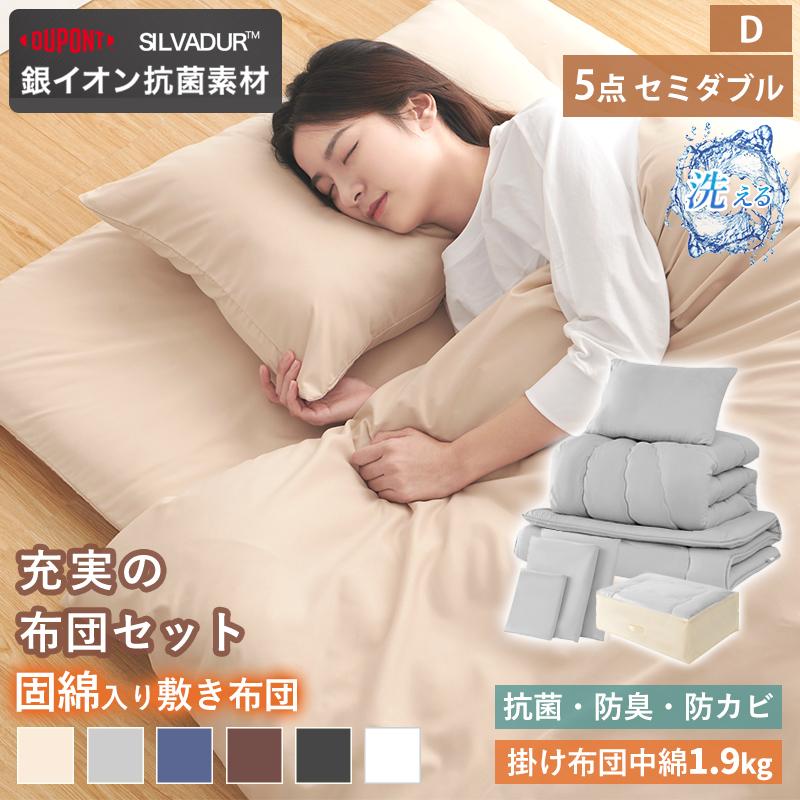 fuwawa 布団セット 高密度固綿入り 中綿増量 ほこり出にくい ダブル