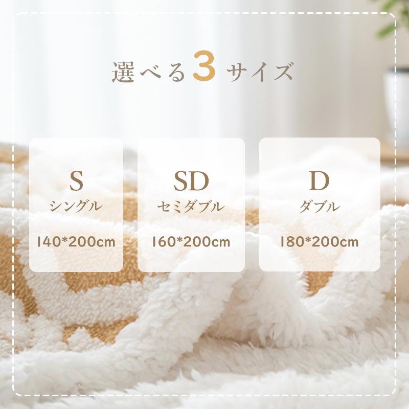毛布セミダブルブランケット軽量柔らかいふわふわ マイクロファイバー160×200 楽天市場】毛布 ブランケット 膝掛け ひざ掛け 掛け毛布 セミ