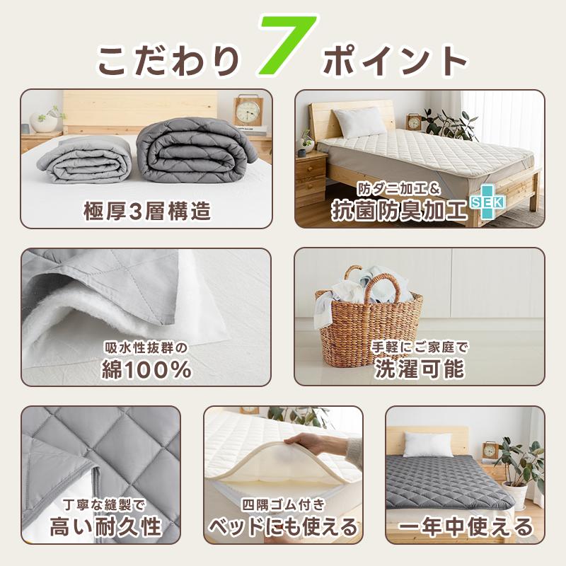 fuwawa 敷きパッド セミダブル ベッドパッド 極厚 綿100% 三層 fuwawa 敷きパッド セミダブル ベッドパッド 極厚 綿100% 三層