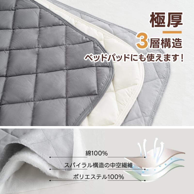 fuwawa 敷きパッド セミダブル ベッドパッド 極厚 綿100% 三層 fuwawa 敷きパッド セミダブル ベッドパッド 極厚 綿100% 三層