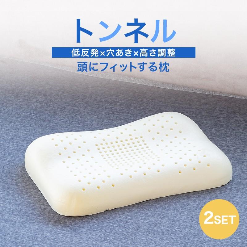 ♦️1点限り❣️PharMeDoc 通気用穴あき枕 休養用枕 大人用 2個