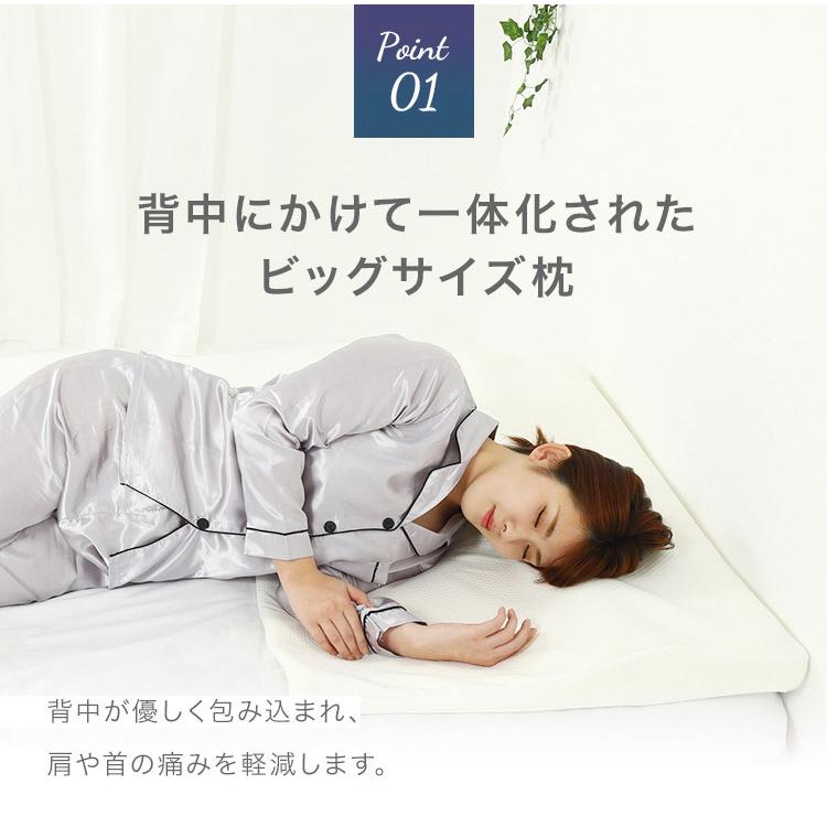 首肩を優しく支える低反発枕セット 【公式通販】