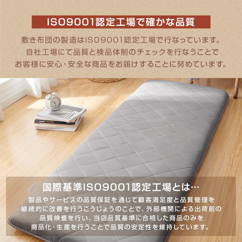 期間中TIMESALE ごろ寝マット 68×180cm お昼寝マット コンパクト 畳める 固綿入り 抗菌 防臭 防ダニ 体圧分散 三層構造 車中泊マット｜nemurinosunshop｜11