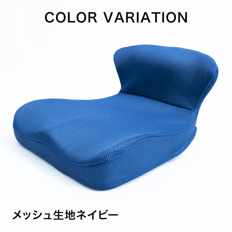 椅子クッション 背もたれ ヘルスケア クッション 低反発 座布団 腰痛 腰まくら 姿勢 骨盤 オフィス 椅子 ギフト ラッピング プレゼント Fuwawa枕専門店 通販 Yahoo ショッピング