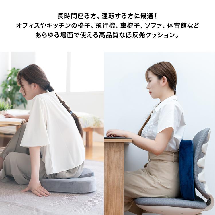 腰椎 枕 クッション 車 椅子 低反発 腰簡単姿勢