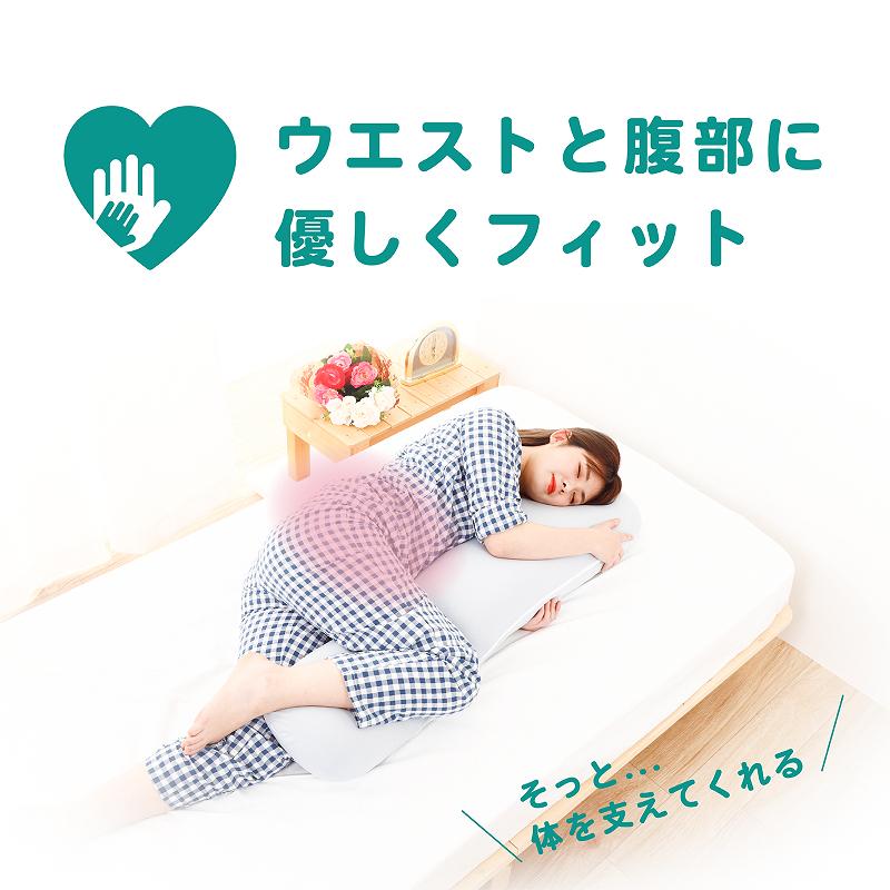 fuwawa 抱き枕 抱きまくら 特殊7型構造 足枕 妊娠 サポート 腰 fuwawa 抱き枕 抱きまくら 特殊7型構造 足枕 妊娠 サポート 腰