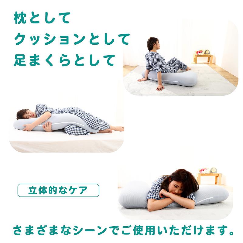 fuwawa 抱き枕 抱きまくら 特殊7型構造 足枕 妊娠 サポート 腰 fuwawa 抱き枕 抱きまくら 特殊7型構造 足枕 妊娠 サポート 腰