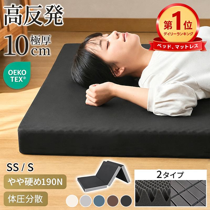 fuwawa 【クーポンで7080円】マットレス 高反発 三つ折り セミダブル