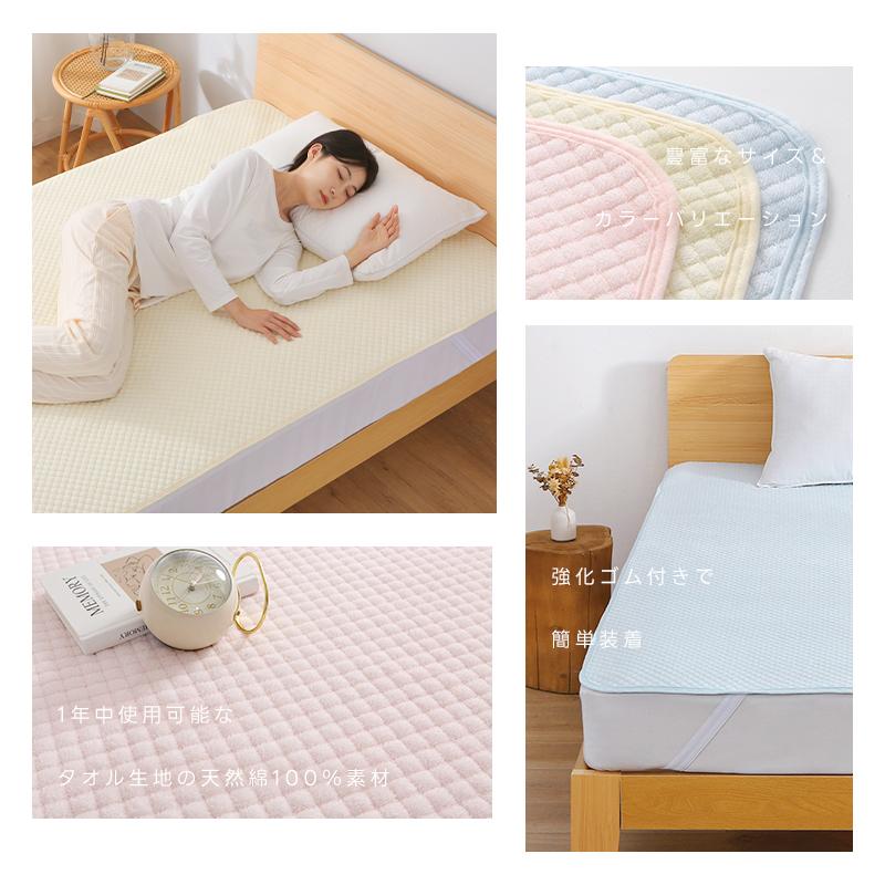 fuwawa 敷きパッド シングル 100X200cm 綿100% タオル地 ベッド fuwawa 敷きパッド シングル 100X200cm 綿100% タオル地 ベッド