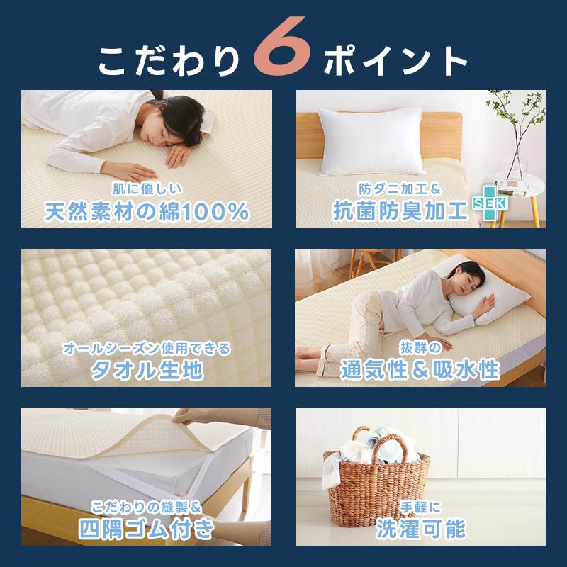 fuwawa 敷きパッド シングル 100X200cm 綿100% タオル地 ベッド fuwawa 敷きパッド シングル 100X200cm 綿100% タオル地 ベッド