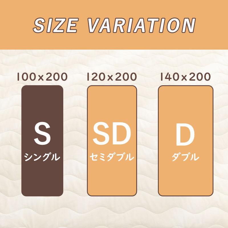 敷きパッド 麻綿 100%天然素材 シングル 100×200cm 綿麻 帝人中綿 ベッドパッド オールシーズン 洗える ズレにくい 四隅ゴム付 抗菌防臭防ダニ 丸洗いOK｜nemurinosunshop｜17