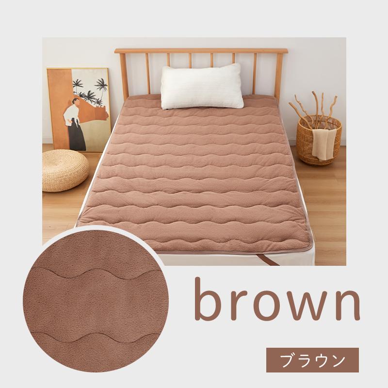 fuwawa 敷きパッド あったか ボア系 秋冬用 シングル 100*200 敷 fuwawa 敷きパッド あったか ボア系 秋冬用 シングル 100*200 敷
