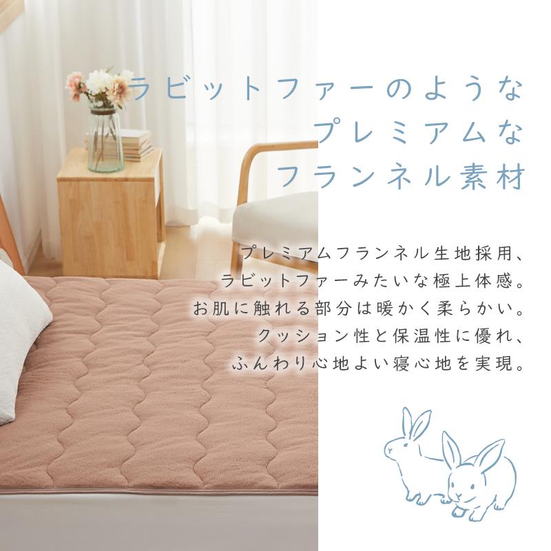 fuwawa 敷きパッド あったか ボア系 秋冬用 シングル 100*200 敷 fuwawa 敷きパッド あったか ボア系 秋冬用 シングル 100*200 敷