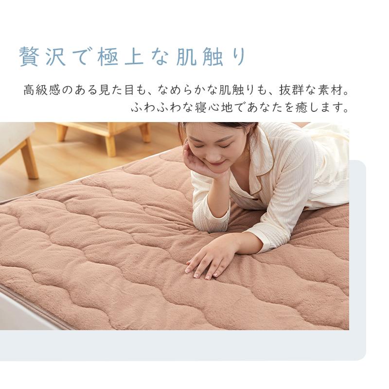 敷きパッド あったか ボア系 秋冬用 シングル 100*200 敷パッド 敷きパット 敷き毛布 ベッドパッド パッドシーツ｜nemurinosunshop｜06