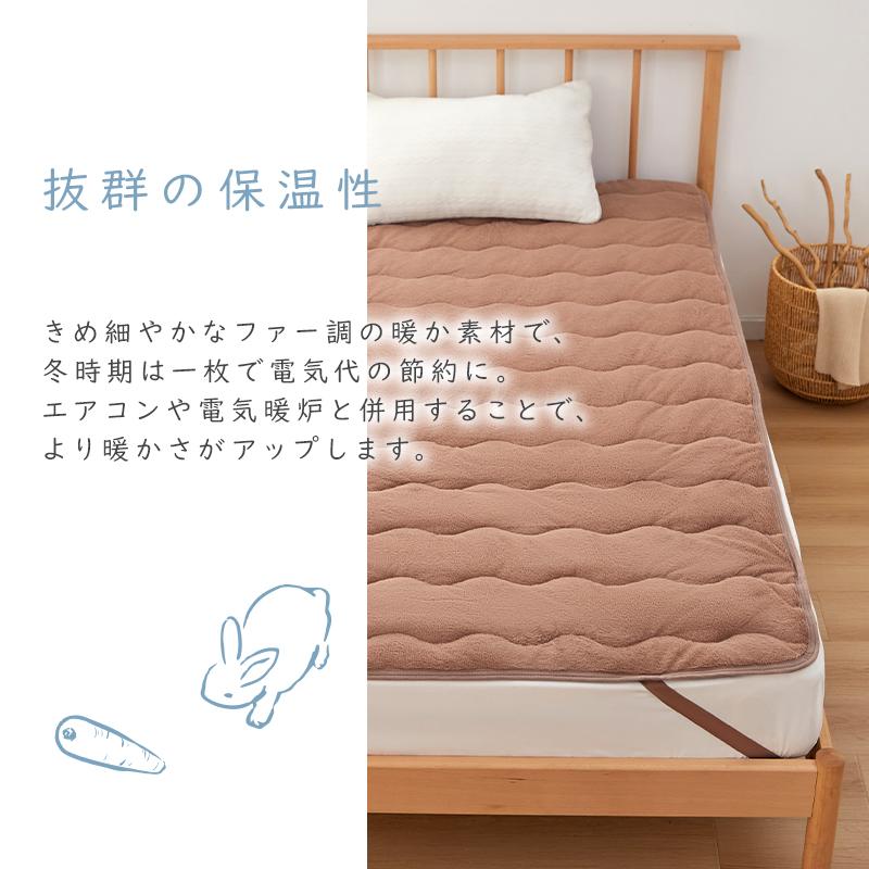 fuwawa 敷きパッド あったか ボア系 秋冬用 セミダブル 120*200 fuwawa 敷きパッド あったか ボア系 秋冬用 セミダブル 120*200