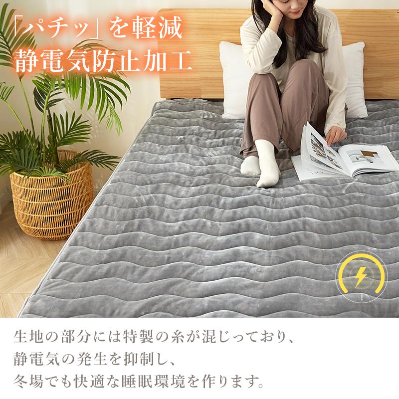 敷きパッド あったか ボア系 秋冬用 セミダブル 120×200 敷パッド 敷き毛布 ベッドパッド パッドシーツ プレミアムフランネル 暖かい 発熱 抗菌 防臭 洗える｜nemurinosunshop｜09