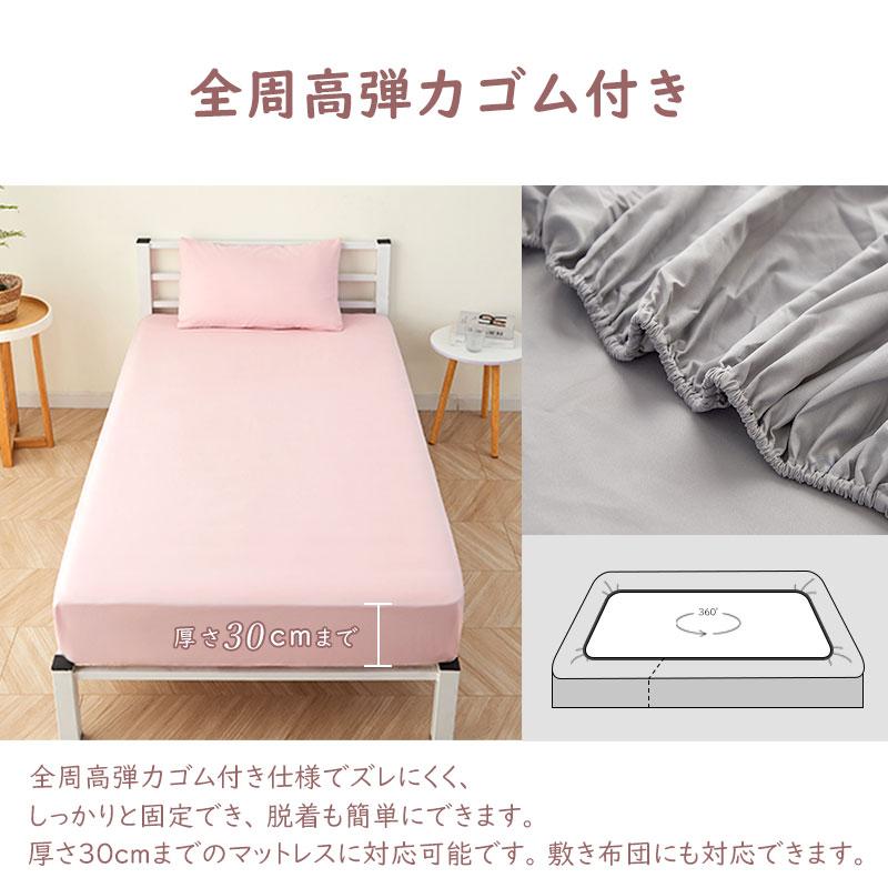 fuwawa ボックスシーツ BOXシーツ シングル 100×200 マットレス fuwawa ボックスシーツ BOXシーツ シングル 100×200 マットレス