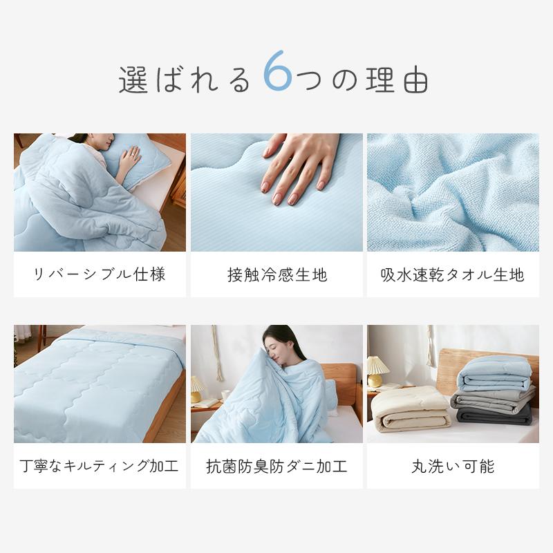 fuwawa 肌布団 肌掛け布団 セミダブル 掛け布団 接触冷感 タオルケット 