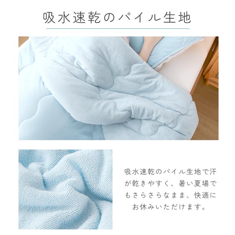fuwawa 肌布団 肌掛け布団 接触冷感 タオルケット リバーシブル fuwawa 肌布団 肌掛け布団 接触冷感 タオルケット リバーシブル
