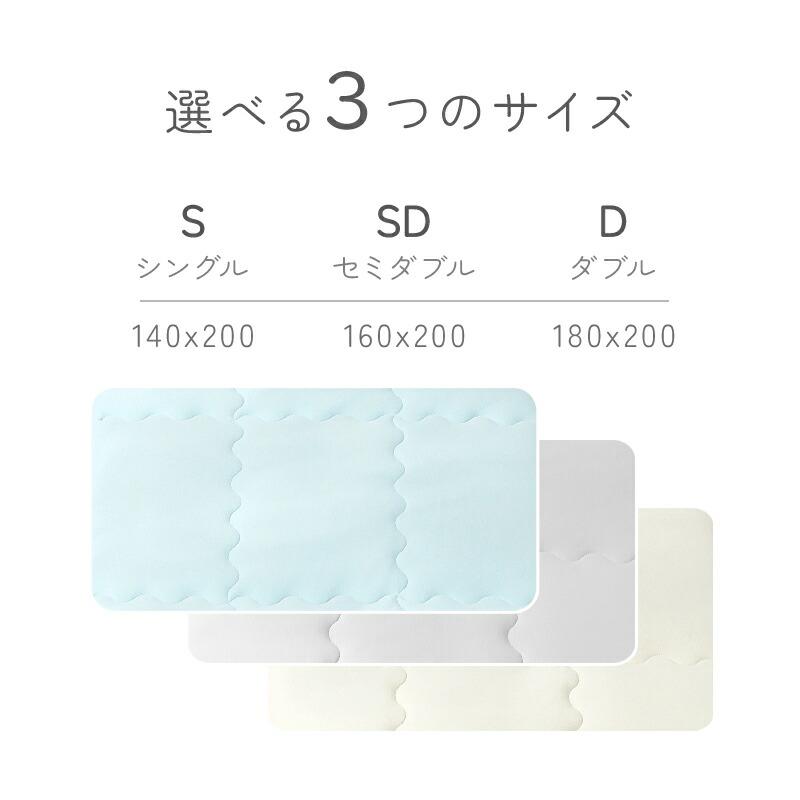 fuwawa 肌布団 肌掛け布団 ダブル 掛け布団 接触冷感 タオルケット