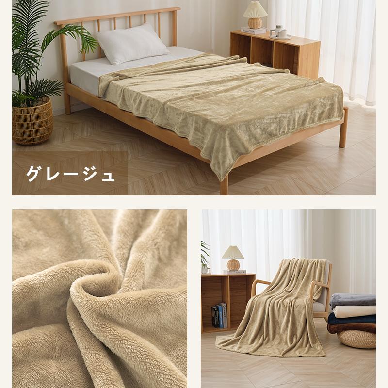 fuwawa フランネルブランケット 毛布 フランネル毛布 あったか