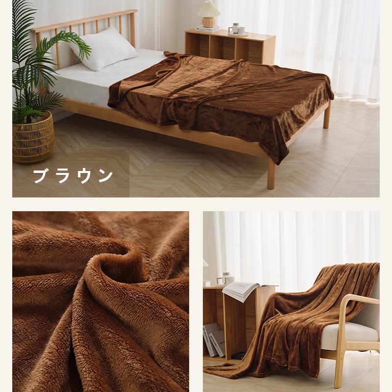 fuwawa フランネルブランケット 毛布 フランネル毛布 あったか
