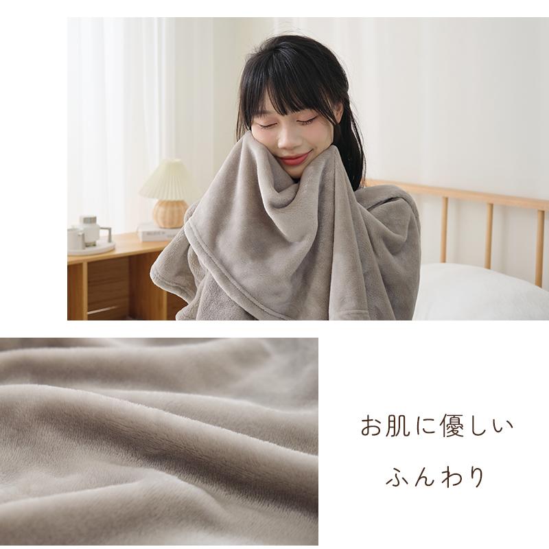 fuwawa フランネルブランケット 毛布 フランネル毛布 あったか