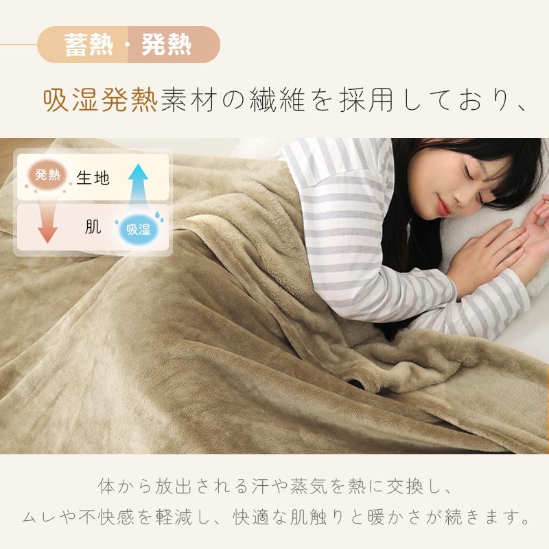 fuwawa フランネルブランケット 毛布 フランネル毛布 あったか