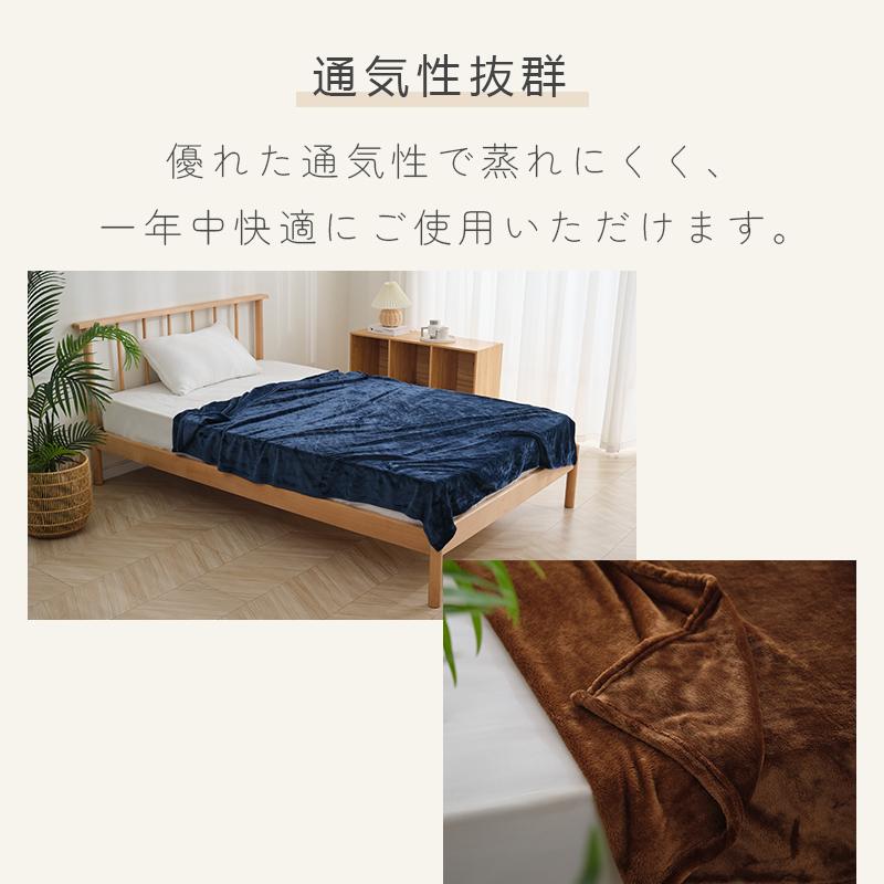 fuwawa フランネルブランケット 毛布 フランネル毛布 あったか