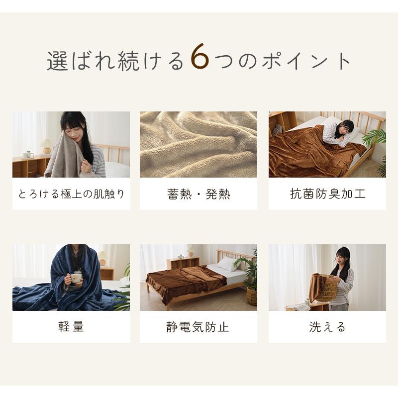 fuwawa フランネルブランケット 毛布 セミダブル フランネル毛布
