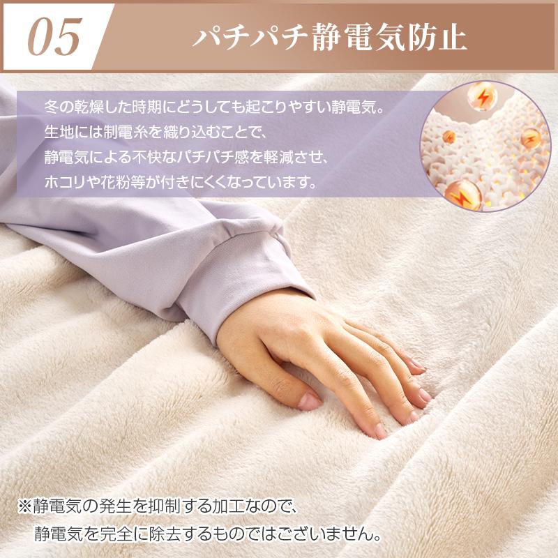 fuwawa 毛布 2枚合わせ あったか シングル マイクロファイバー 厚手 極